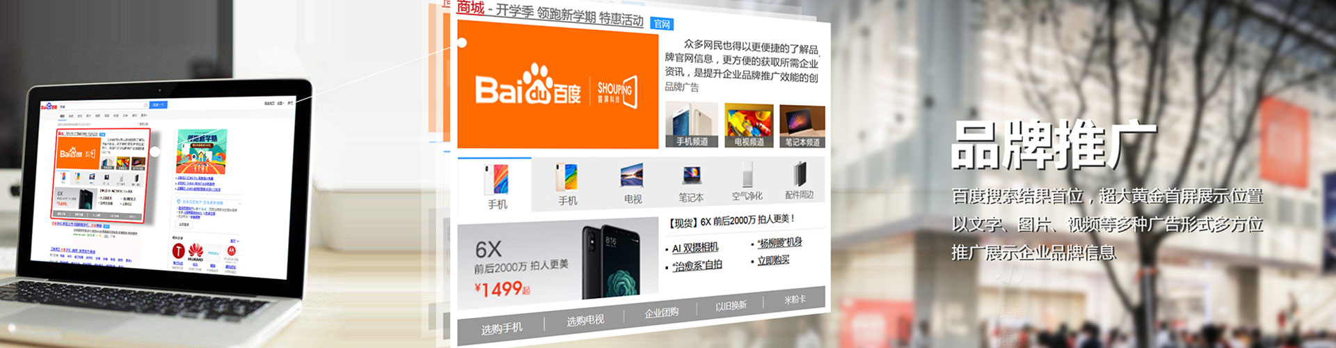 加格达奇百度竞价广告